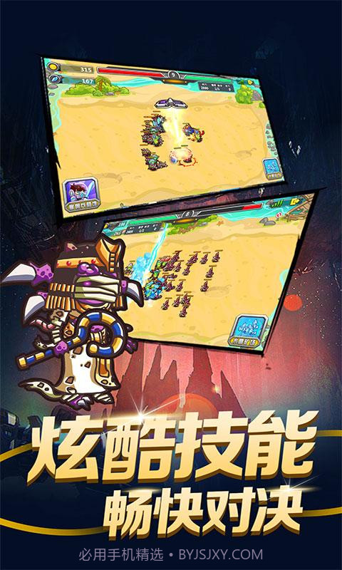 指挥官：军团守卫最新版截图3