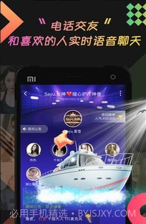 乖猪聊天交友截图2 乖猪聊天交友截图2