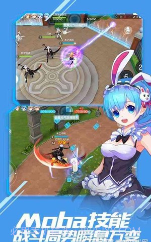 美美大作战最新版截图3 美美大作战最新版截图3