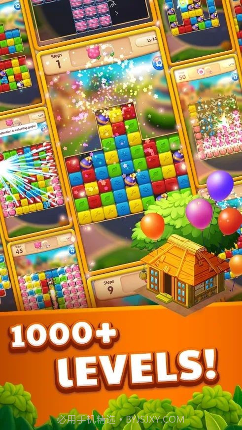 镇幻想梦想爆炸截图3