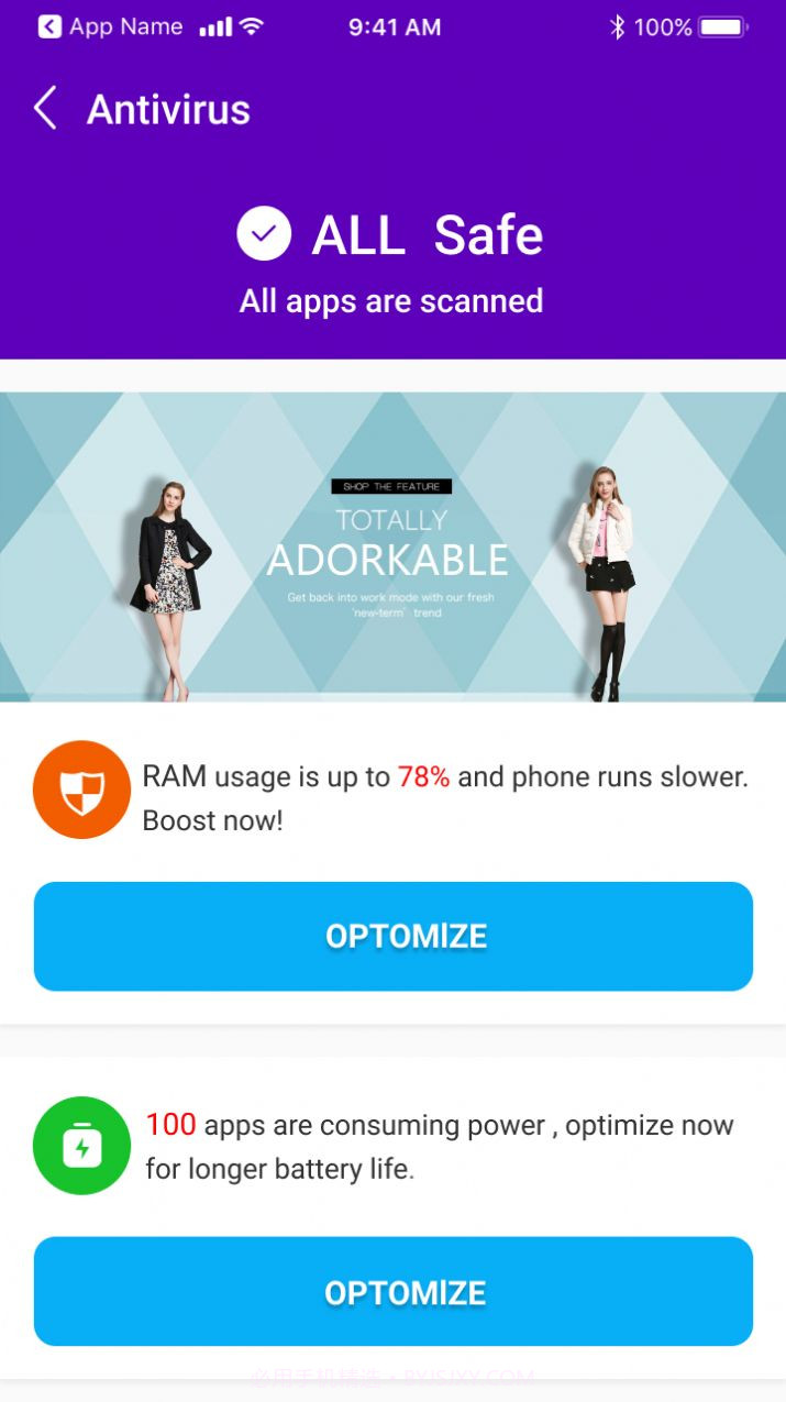 无敌清理王最新版截图2