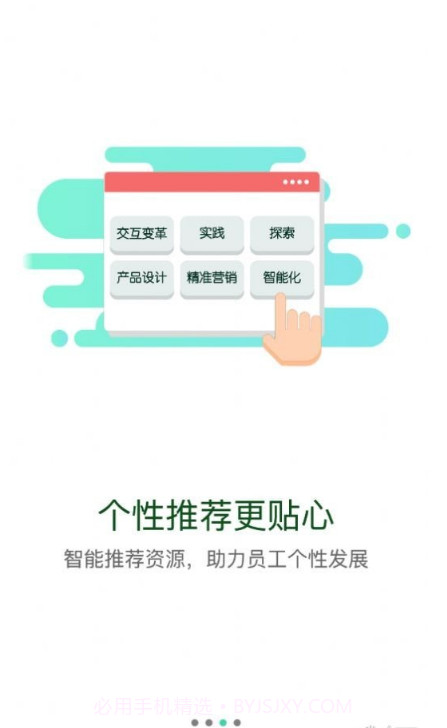 东鼎学院截图2 东鼎学院截图2