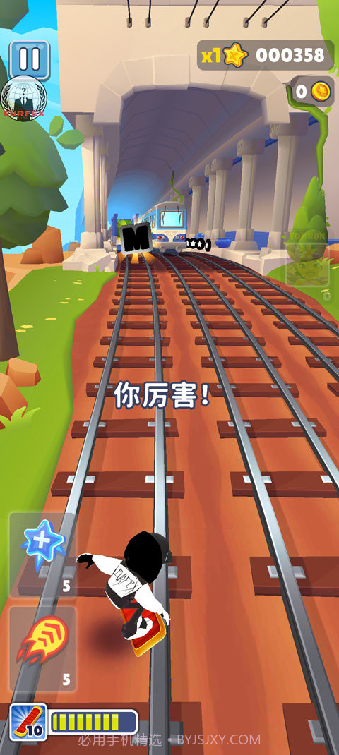 地铁跑酷FxCz08版截图2