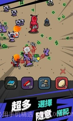 方块特工无限金币版无cd版截图4