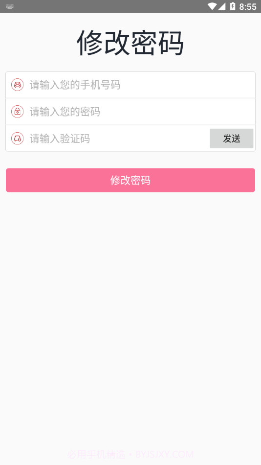 仁狮截图3 仁狮截图3