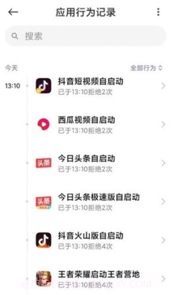 照明弹截图2 照明弹截图2