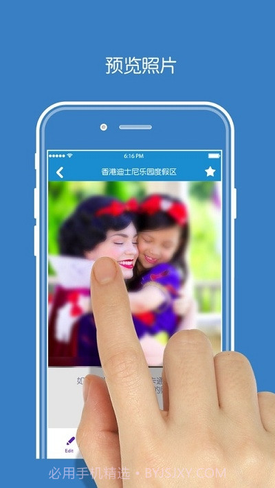 迪士尼处处拍截图2