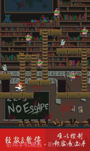 指尖僵尸截图2 指尖僵尸截图2