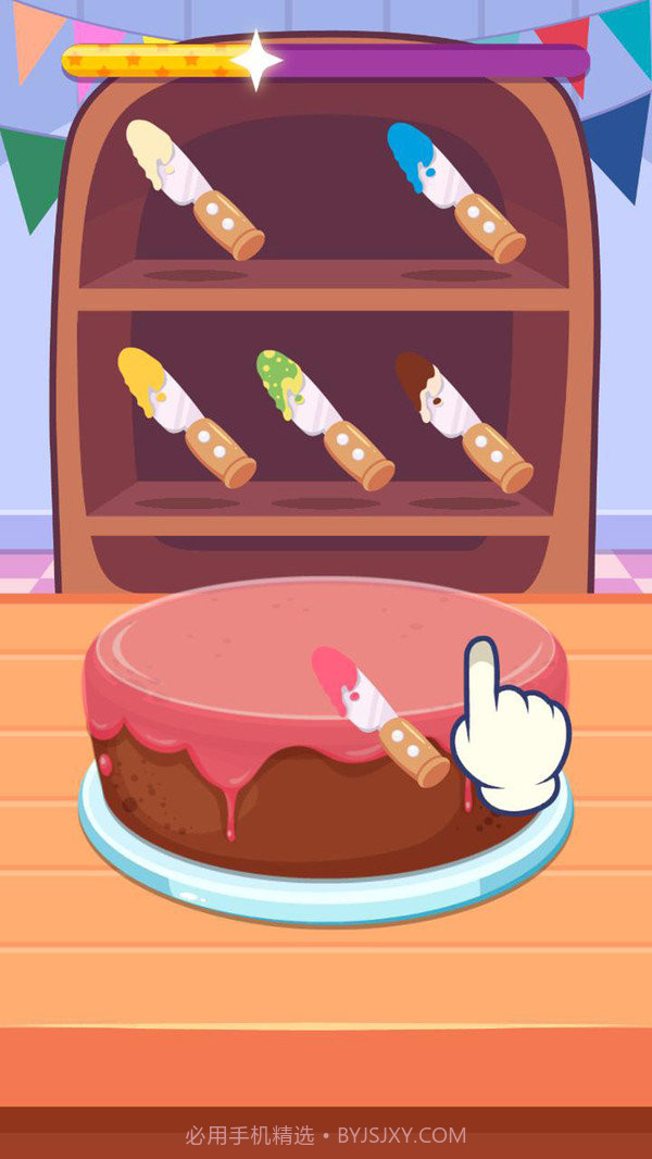 小马宝莉生日派对故事截图2