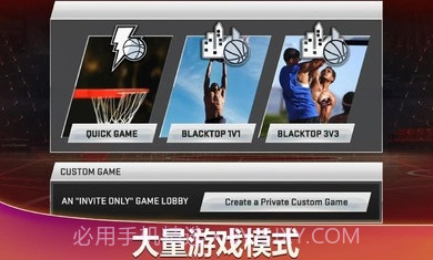 nba2k20豪华存档版截图2 nba2k20豪华存档版截图2