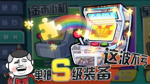 表情联盟免费版截图3 表情联盟免费版截图3