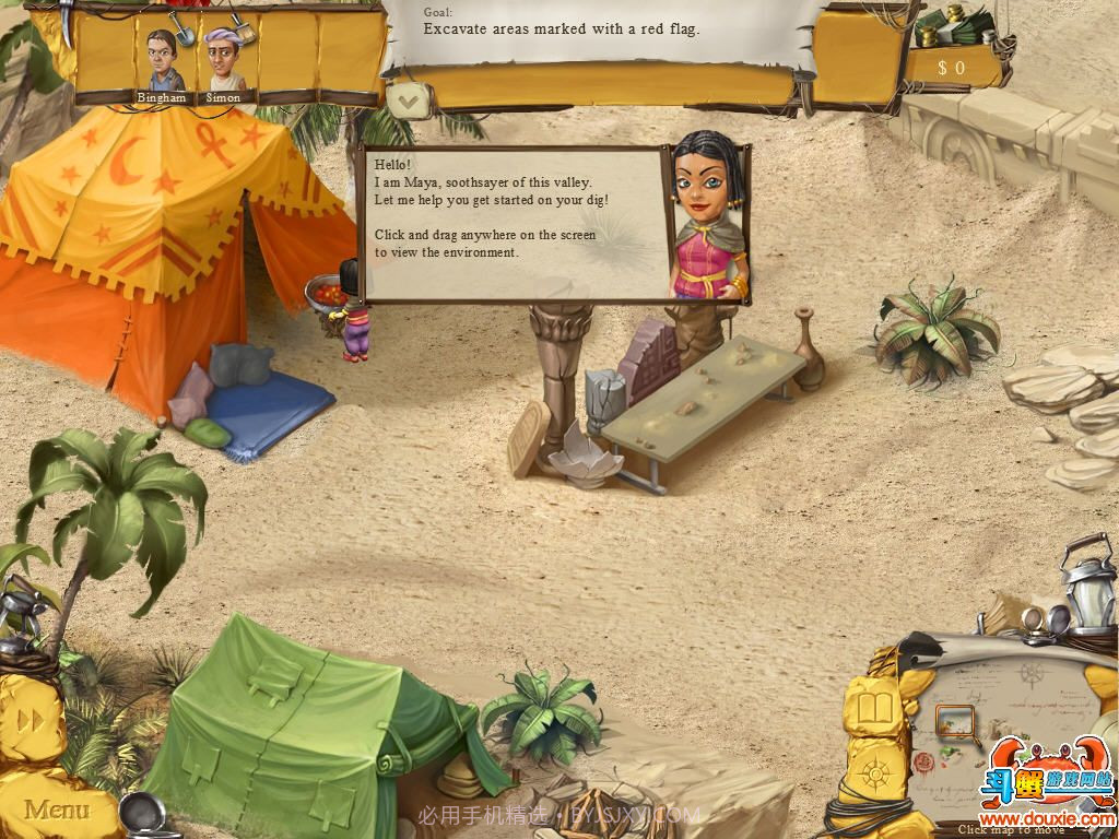 遗迹考古队免费版截图2 遗迹考古队免费版截图2