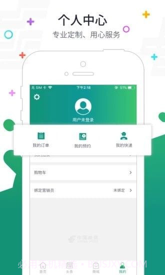 普服监督5.0版本截图3 普服监督5.0版本截图3