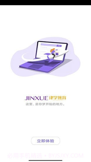 法考刷题库截图4 法考刷题库截图4