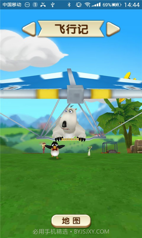 倒霉熊消除历险记手机版截图4