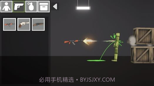 最后一场戏中文版截图3