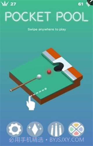 旋转台球官网版截图1 旋转台球官网版截图1