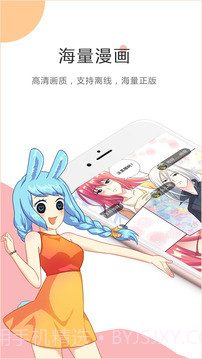kuku漫画免费在线阅读截图2