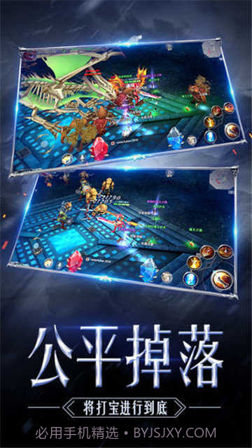 奇迹单机版截图2