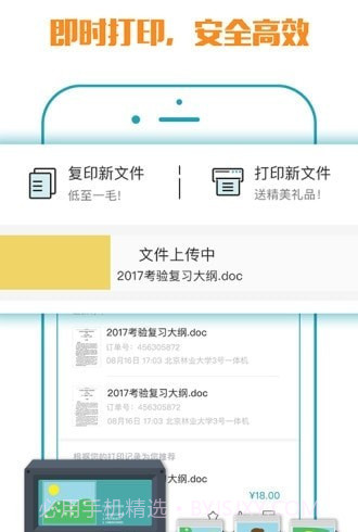 小马文库截图2 小马文库截图2