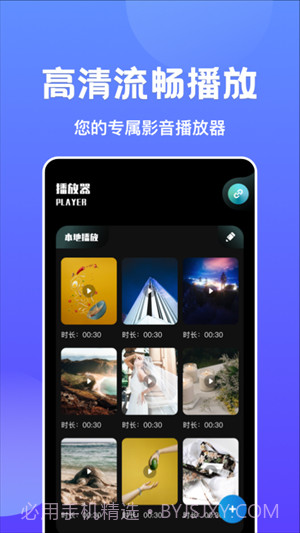 libvio追剧免登陆版截图2 libvio追剧免登陆版截图2
