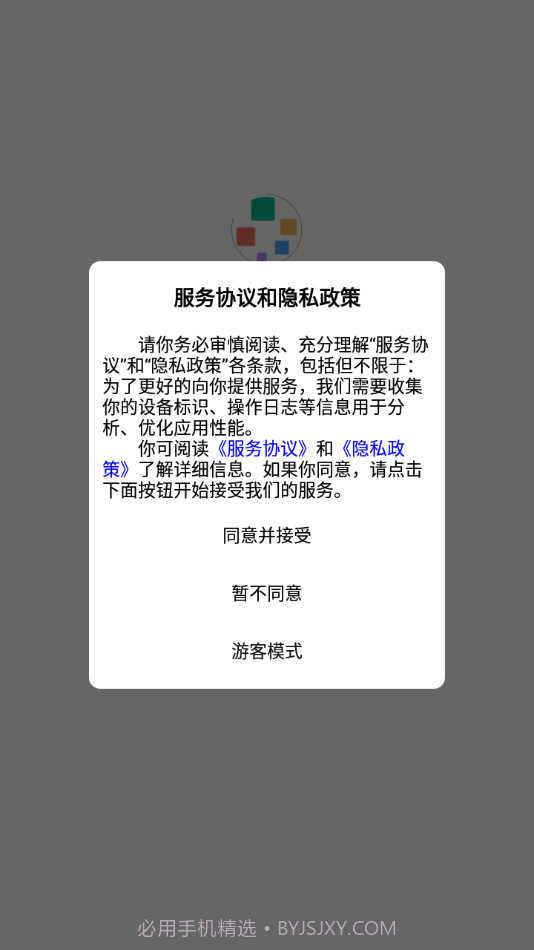 智慧云培训考评系统最新版截图1 智慧云培训考评系统最新版截图1