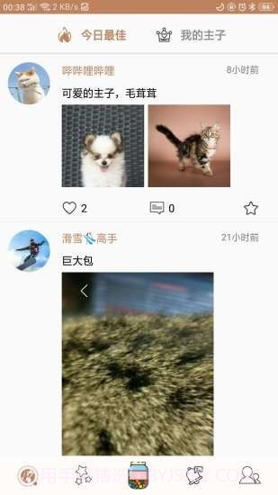 主子唠截图2 主子唠截图2