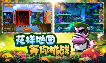 松饼骑士中文版截图5 松饼骑士中文版截图5