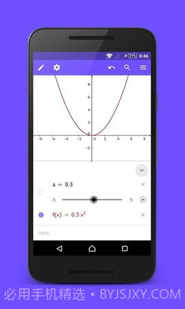 几何画板原版截图2 几何画板原版截图2