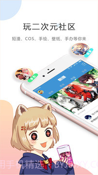 kuku漫画免费在线阅读截图1