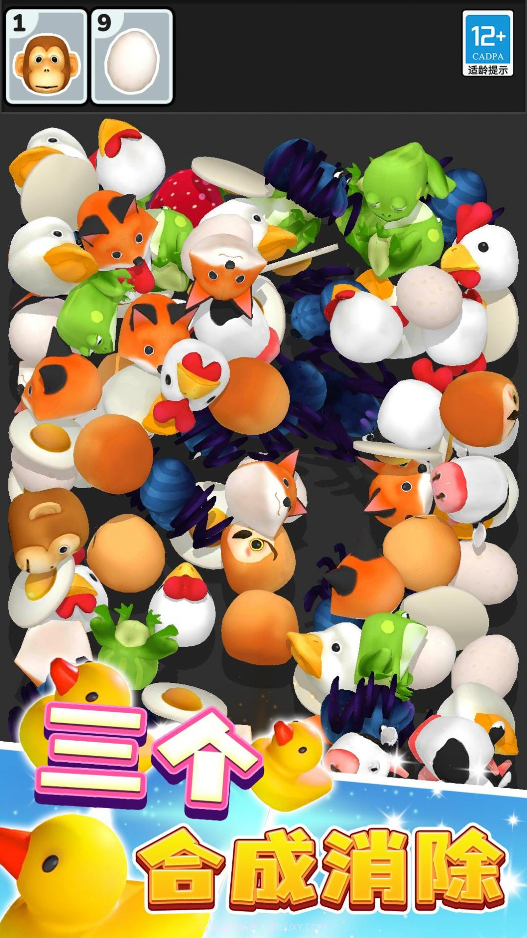 大家来消除截图1 大家来消除截图1