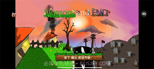 植物大战僵尸仿e支随机免费版截图1 植物大战僵尸仿e支随机免费版截图1