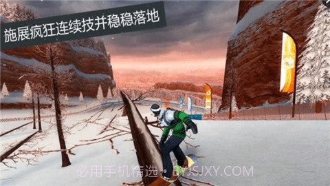 滑雪派对手机版截图3 滑雪派对手机版截图3