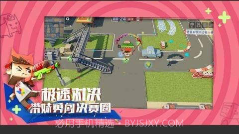 纸盒大乱斗手机版截图2