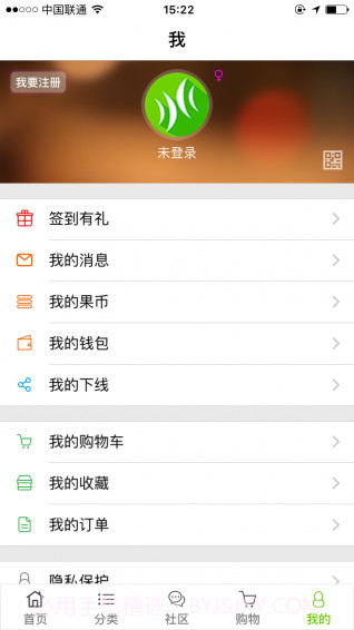 拾色截图4 拾色截图4