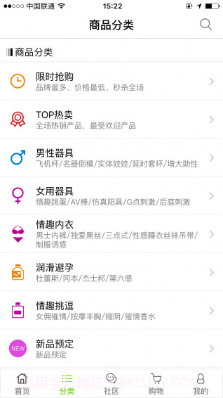 拾色截图2 拾色截图2
