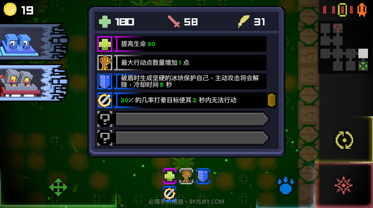 怪兽之星最新版截图1