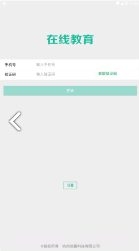司法矫正(司法矫正思想汇报)V1.4.8 安卓免费版截图1 司法矫正(司法矫正思想汇报)V1.4.8 安卓免费版截图1