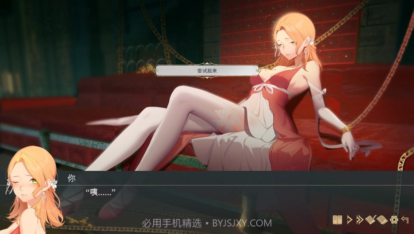 堕落千金—黑蔷薇与欲望之火截图2