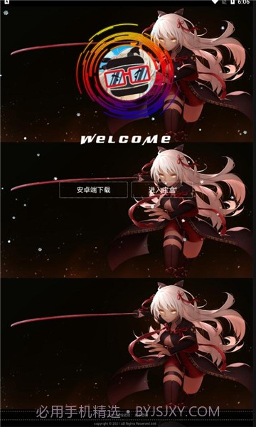 九子宝盒截图1 九子宝盒截图1