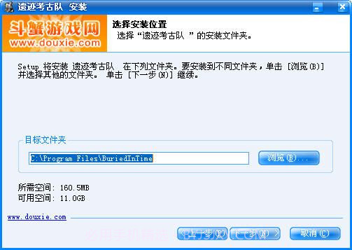 遗迹考古队免费版截图4 遗迹考古队免费版截图4