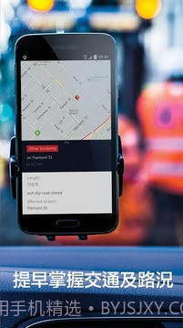 诺基亚HERE地图手机版截图8