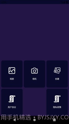 阳光P图官方截图4