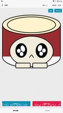 一口气成为咸王截图2 一口气成为咸王截图2