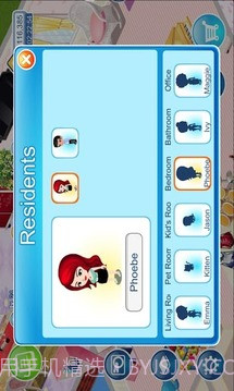 我爱我家MyHome免费版截图4 我爱我家MyHome免费版截图4