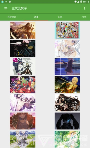 三次元妹子(三次元妹子壁纸)V0.2 手机免费版截图1 三次元妹子(三次元妹子壁纸)V0.2 手机免费版截图1