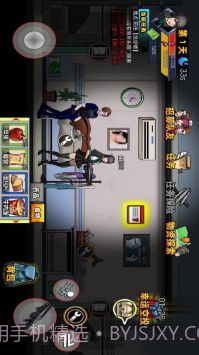 末日生存笔记截图3