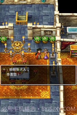 勇者斗恶龙5中文版截图1 勇者斗恶龙5中文版截图1