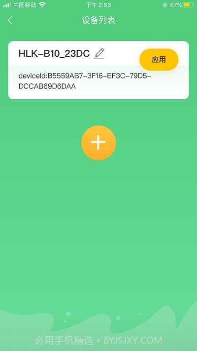 WEEK AQUA截图2 WEEK AQUA截图2