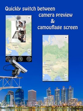 【spy Recorder】间谍录像机截图4 【spy Recorder】间谍录像机截图4